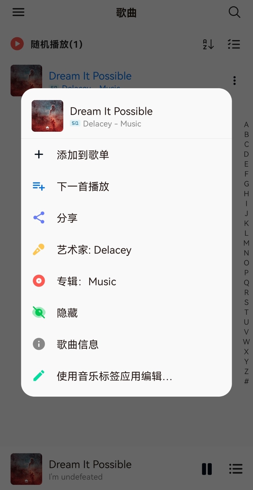 椒盐音乐 v8.16.1无广告纯净版-云启网创