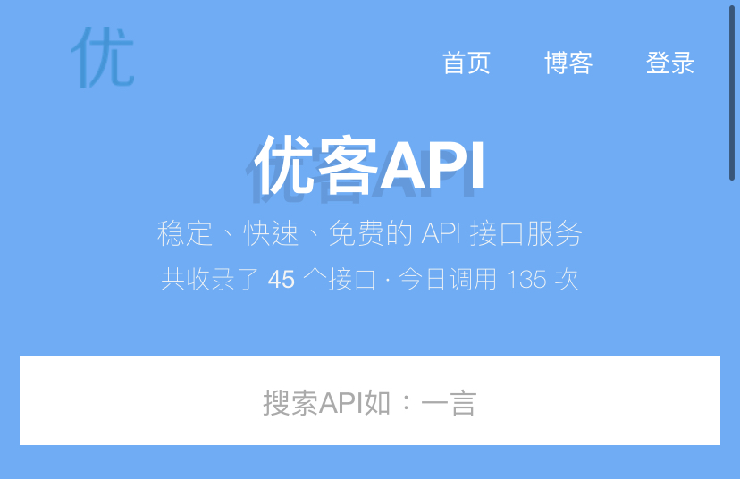 优客api - 2022随机小姐姐视频api资源-云启网创