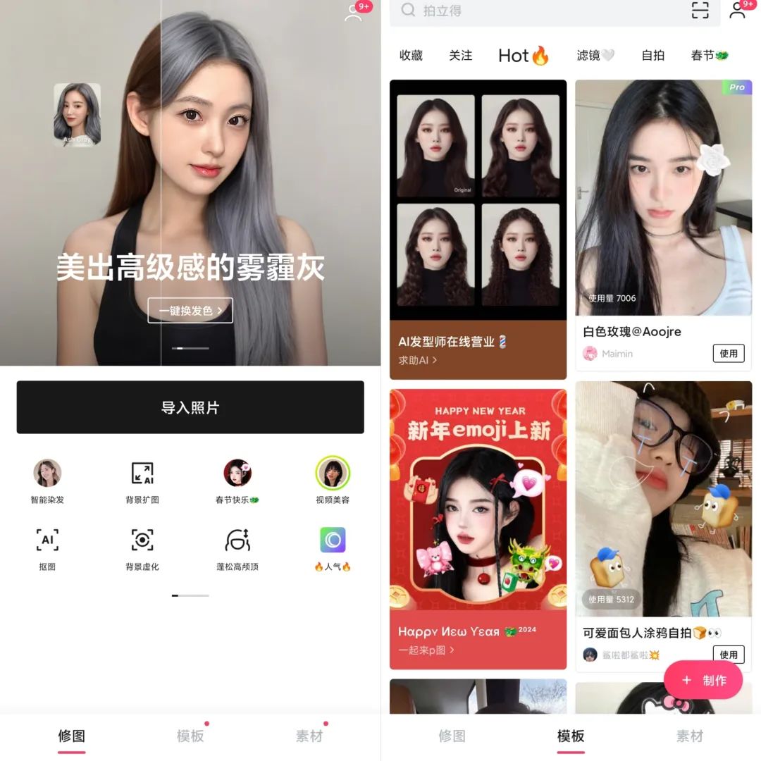 轻图v4.3.26解锁会员版-云启网创