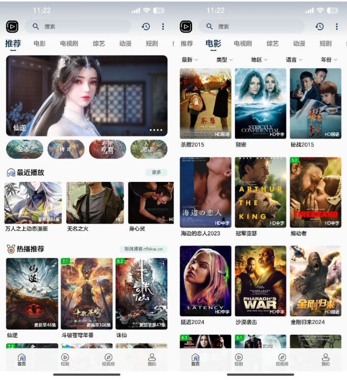 SKAPP SK影视反编译详细教程+源码 反编译工具推荐-云启网创