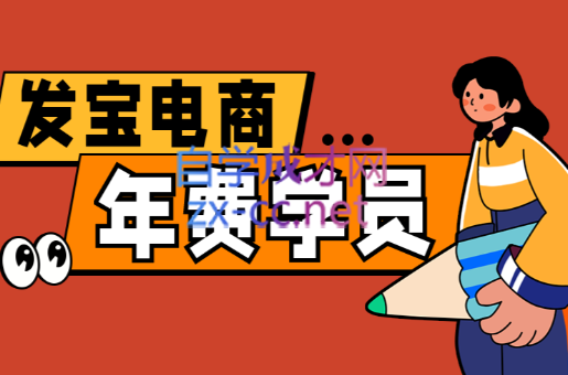 纪主任·拼多多年费会员(更新9月)
