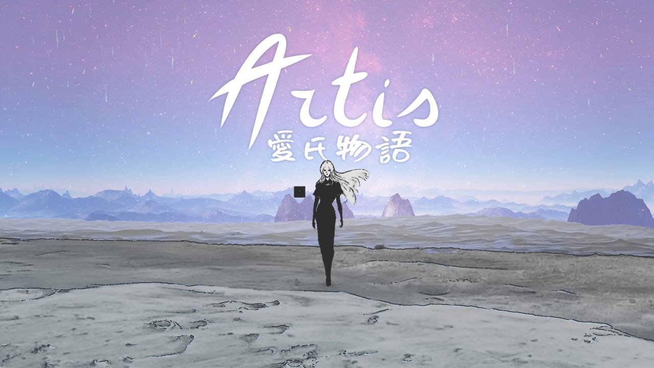爱氏物语丨Artis Impact-拾亿云创